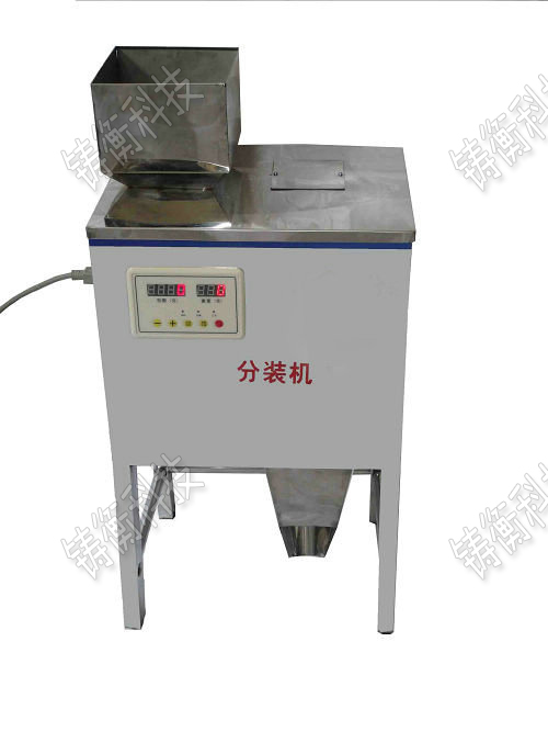 茶葉分裝機